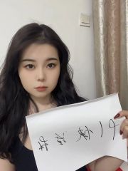 白云嫩妹 小米